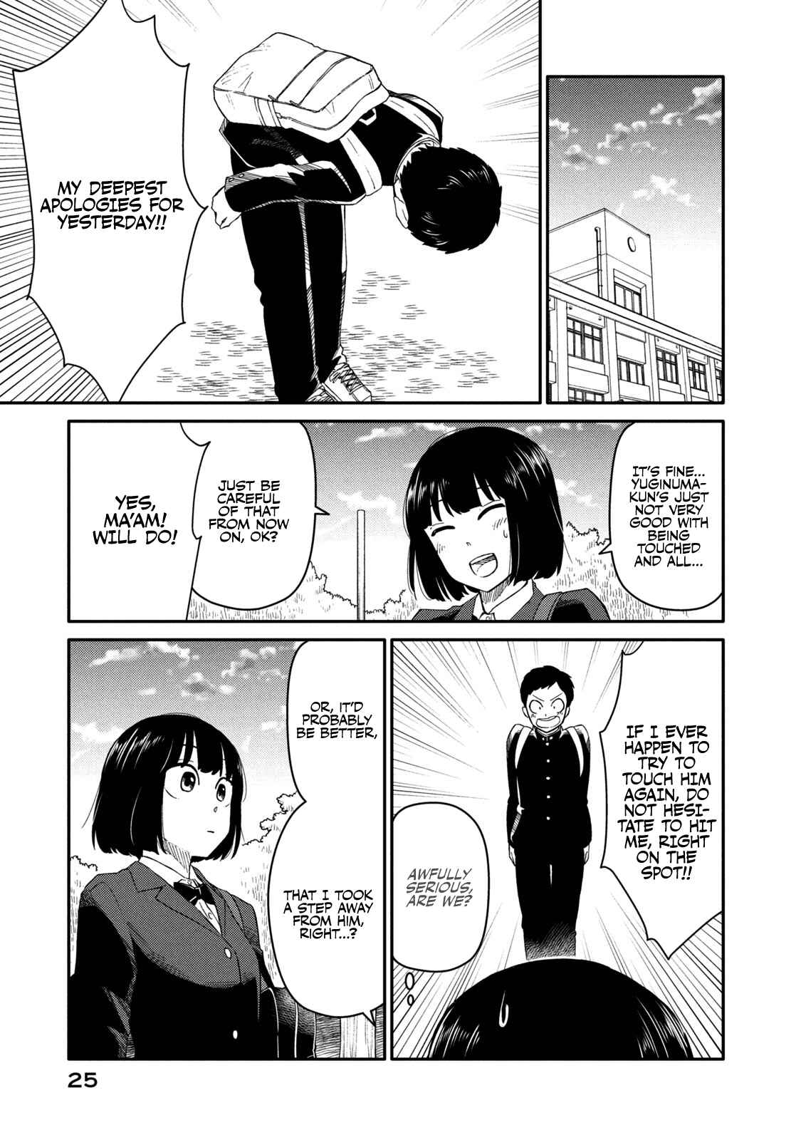 Oogami-san, Dadamore Desu Chapter 33 page 25