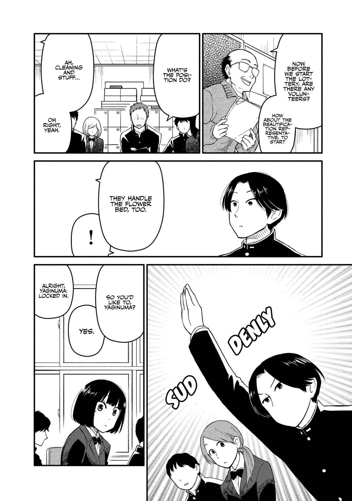 Oogami-san, Dadamore Desu Chapter 33 page 8