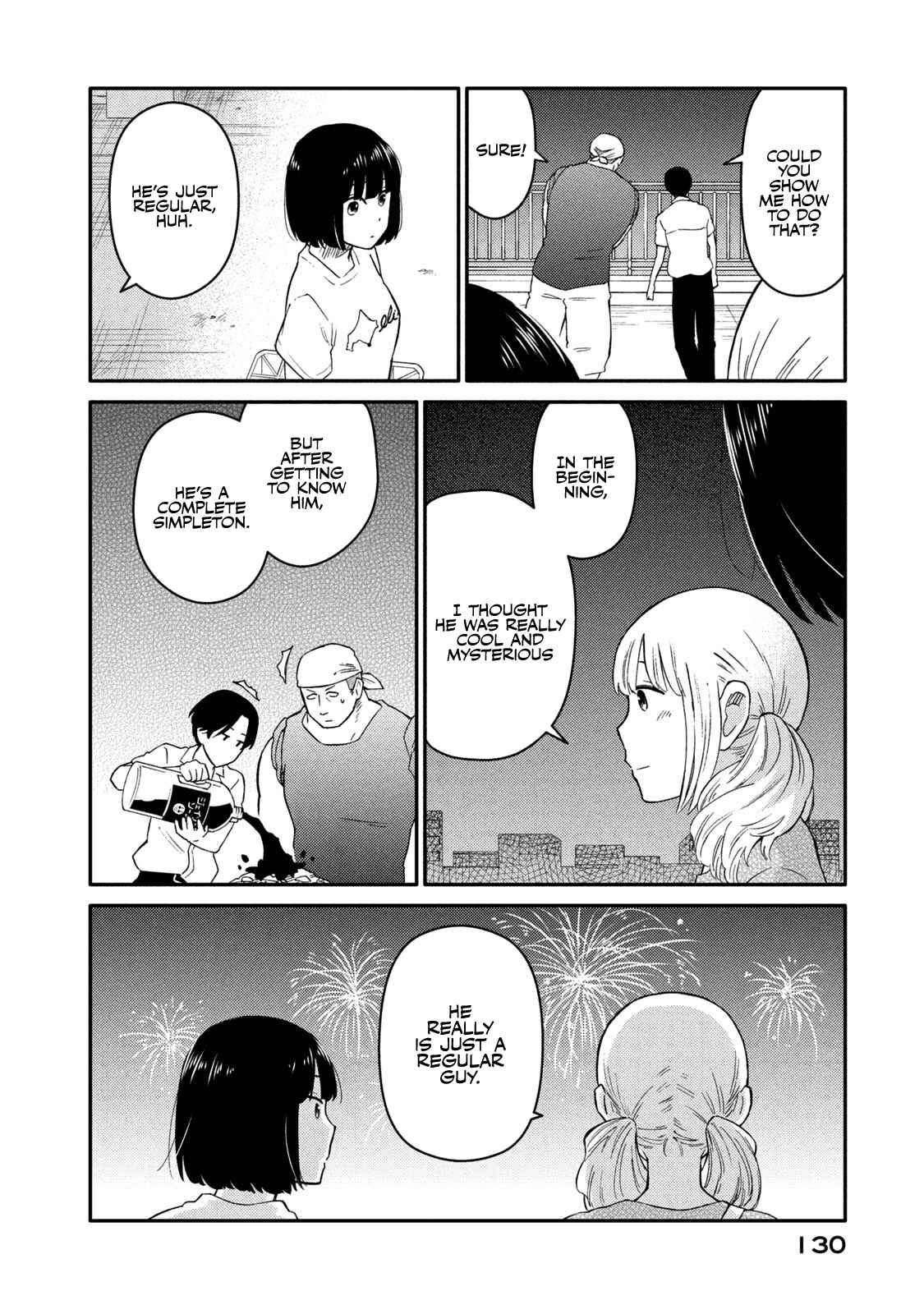 Oogami-san, Dadamore Desu Chapter 36 page 27