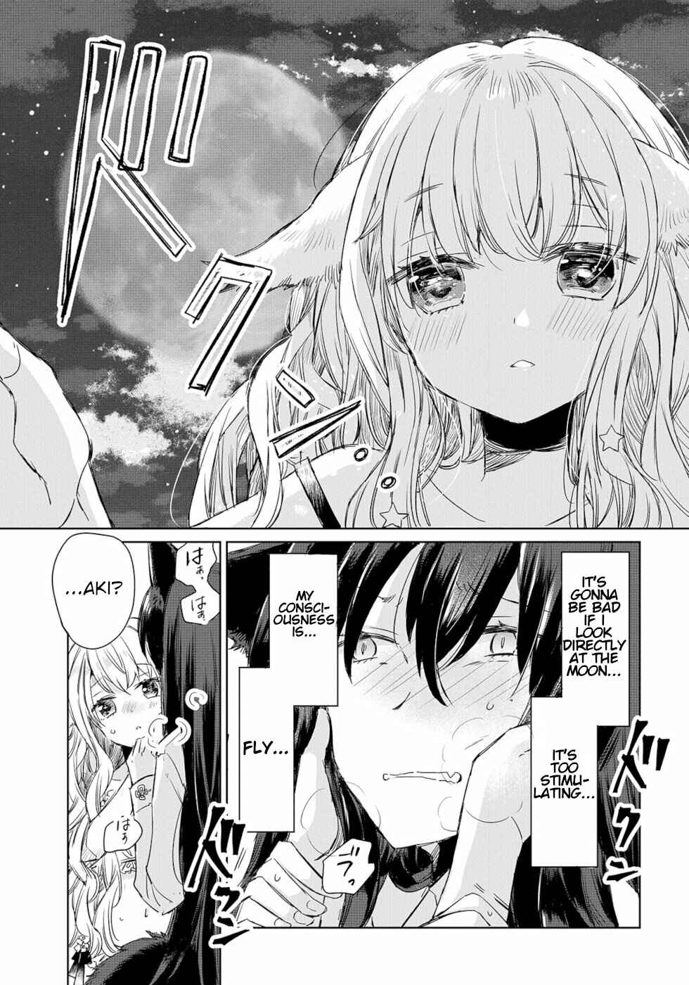 Ookami no Kawa o Kabutta Hitsujihime Chapter 1 page 19