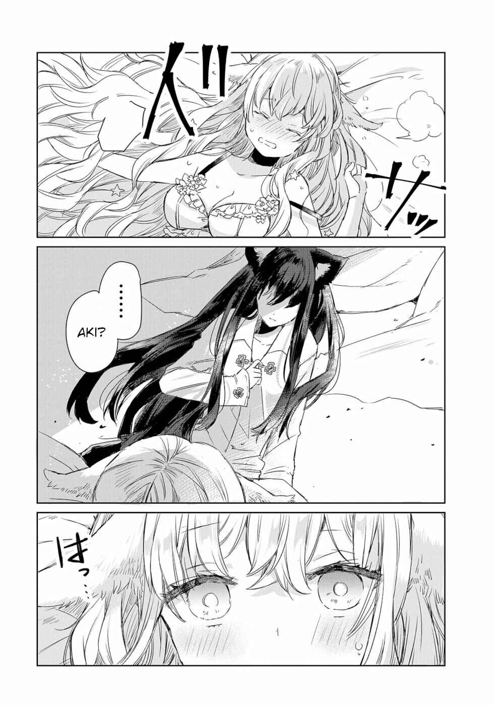 Ookami no Kawa o Kabutta Hitsujihime Chapter 1 page 20