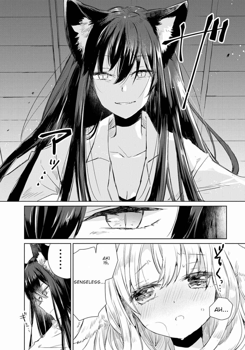 Ookami no Kawa o Kabutta Hitsujihime Chapter 1 page 21