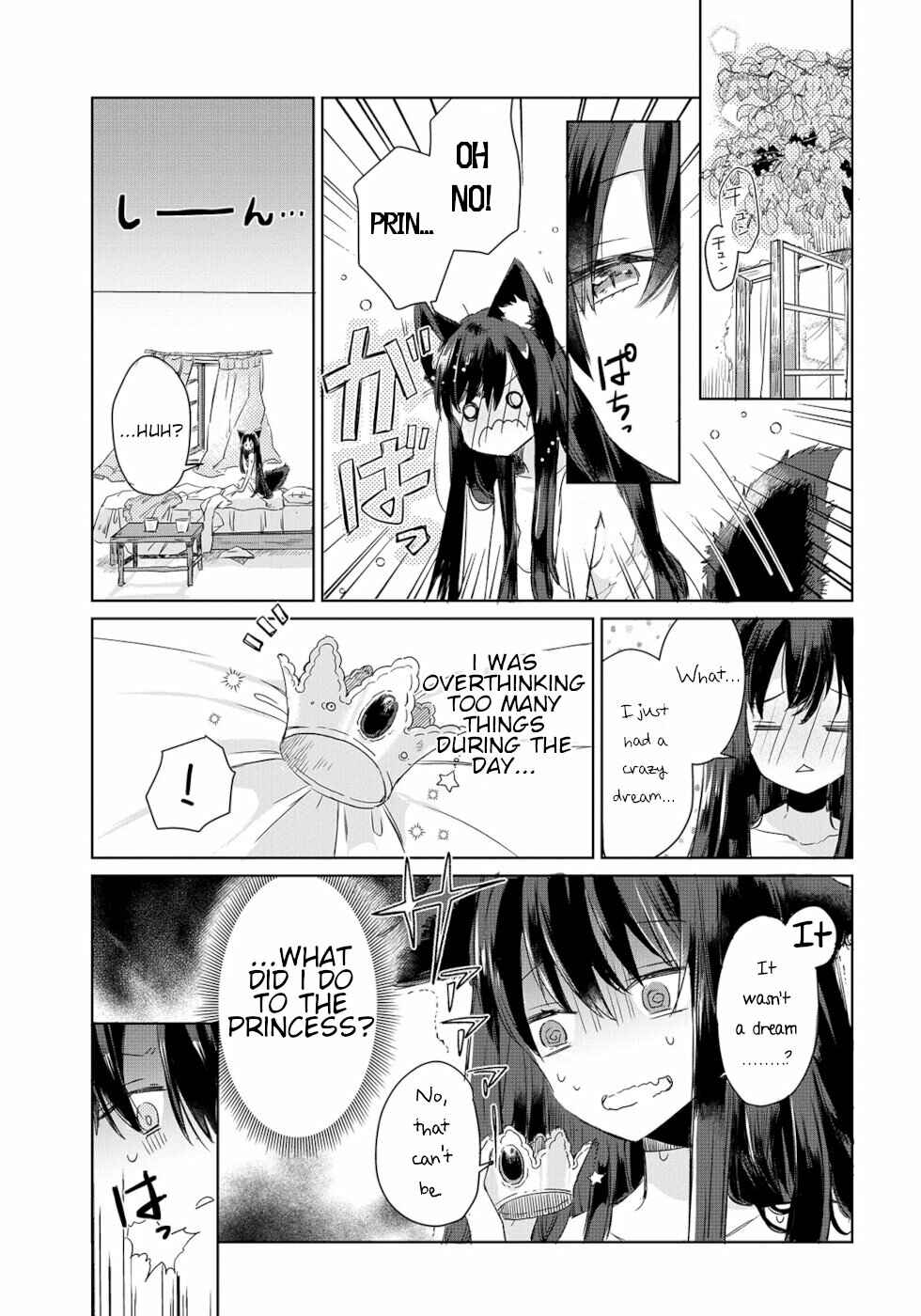 Ookami no Kawa o Kabutta Hitsujihime Chapter 1 page 24