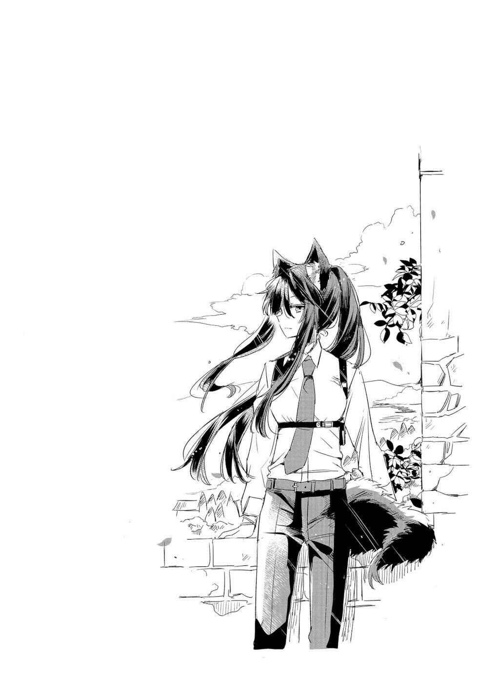 Ookami no Kawa o Kabutta Hitsujihime Chapter 1 page 27