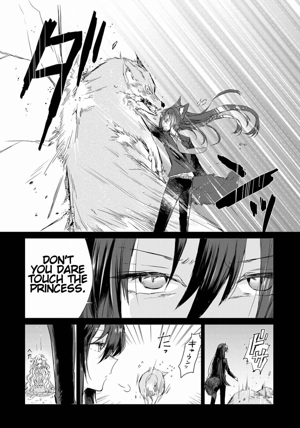 Ookami no Kawa o Kabutta Hitsujihime Chapter 1 page 8