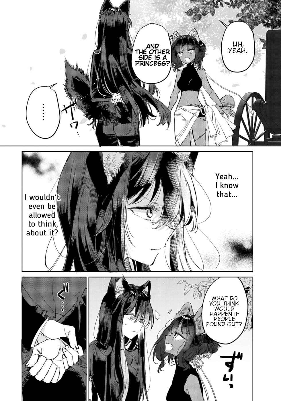 Ookami no Kawa o Kabutta Hitsujihime Chapter 13 page 15