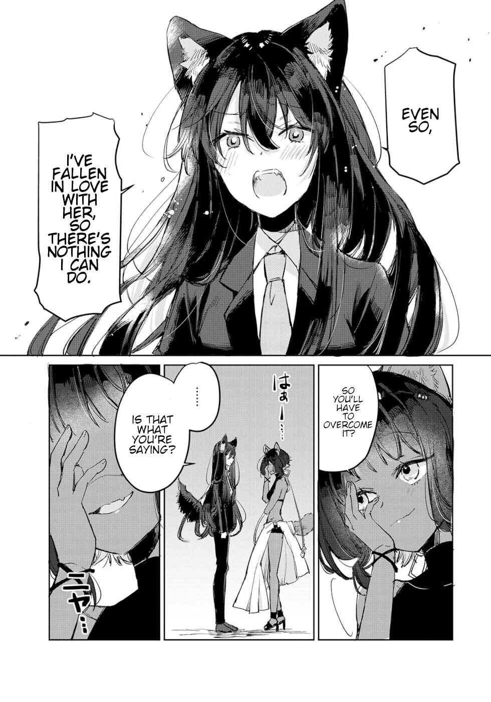 Ookami no Kawa o Kabutta Hitsujihime Chapter 13 page 16
