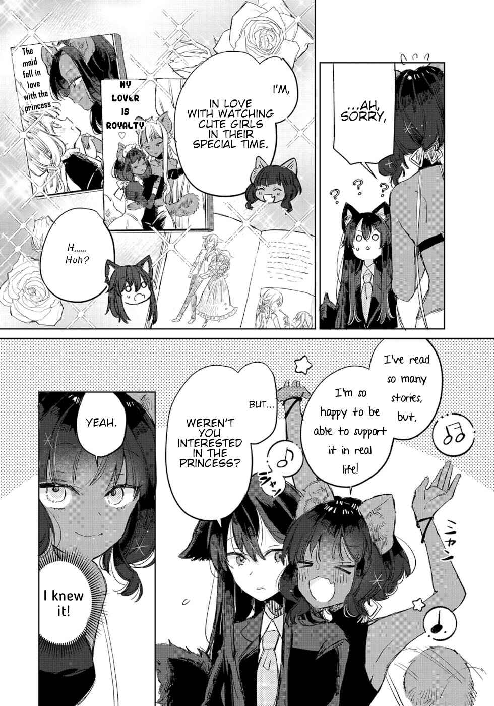 Ookami no Kawa o Kabutta Hitsujihime Chapter 13 page 19