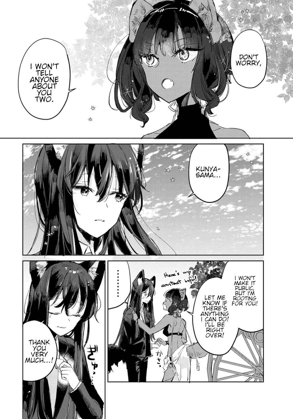 Ookami no Kawa o Kabutta Hitsujihime Chapter 13 page 21
