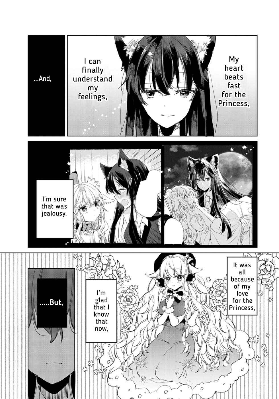 Ookami no Kawa o Kabutta Hitsujihime Chapter 13 page 6