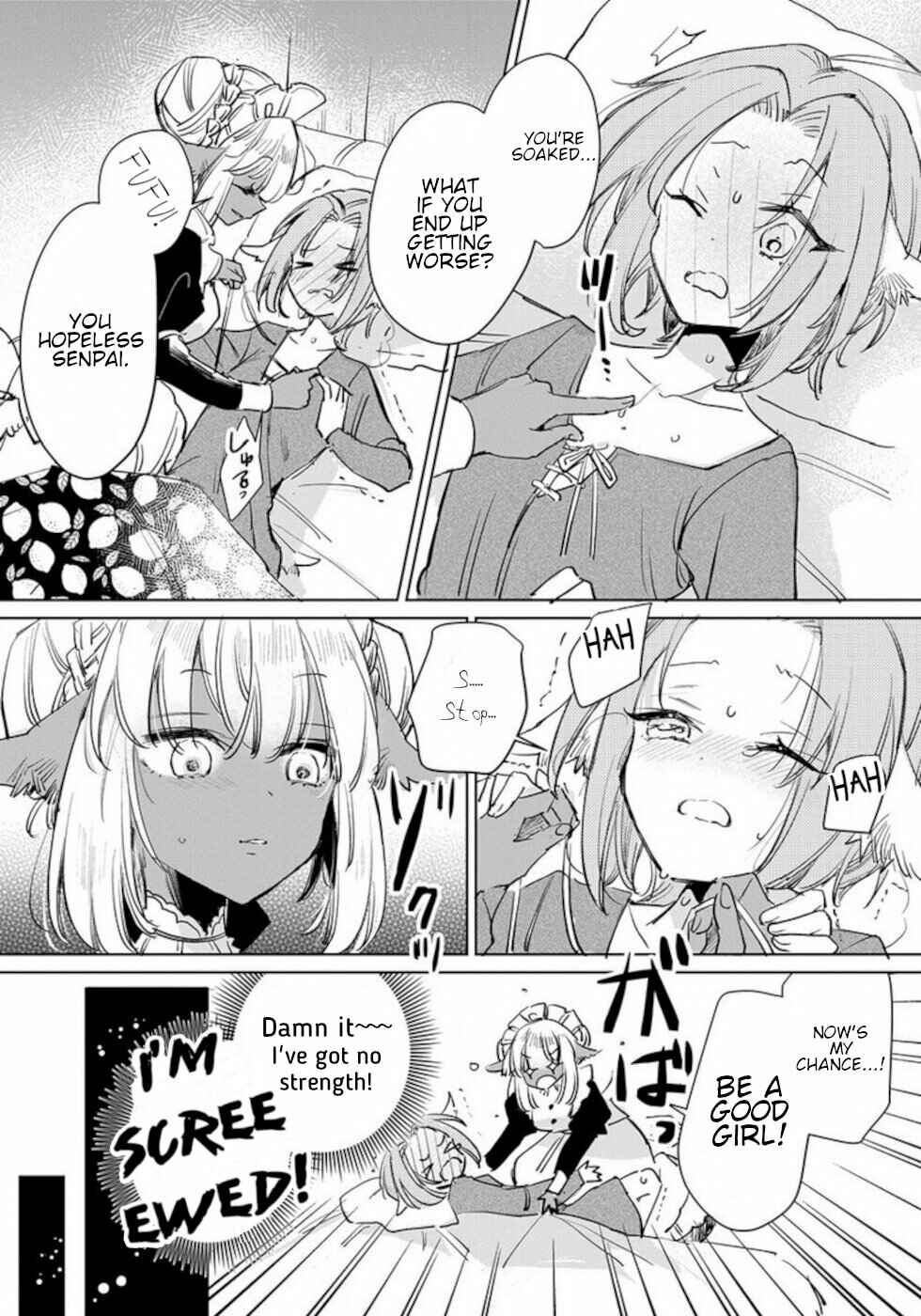 Ookami no Kawa o Kabutta Hitsujihime Chapter 15.5 page 3