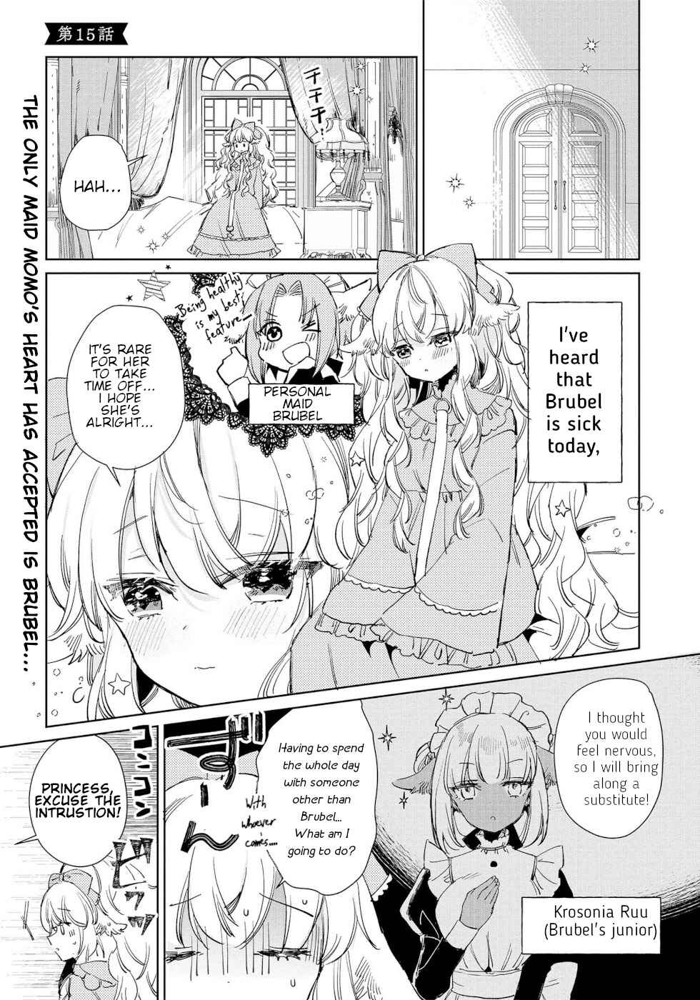 Ookami no Kawa o Kabutta Hitsujihime Chapter 15 page 0