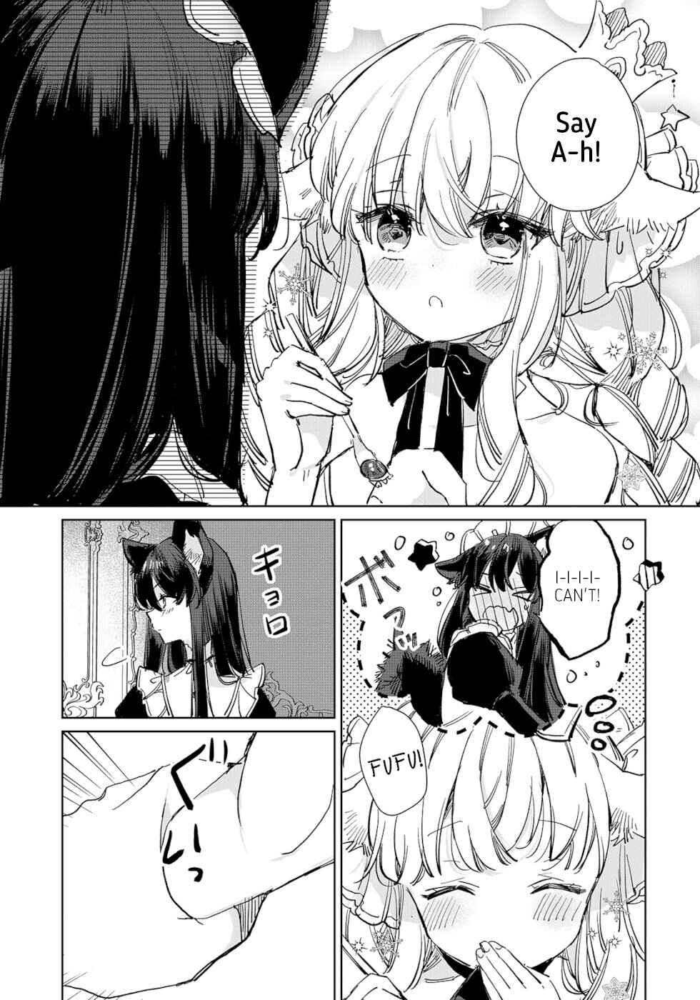 Ookami no Kawa o Kabutta Hitsujihime Chapter 15 page 14