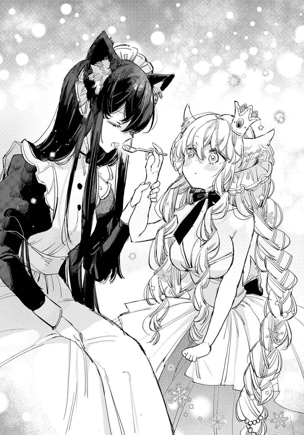 Ookami no Kawa o Kabutta Hitsujihime Chapter 15 page 15