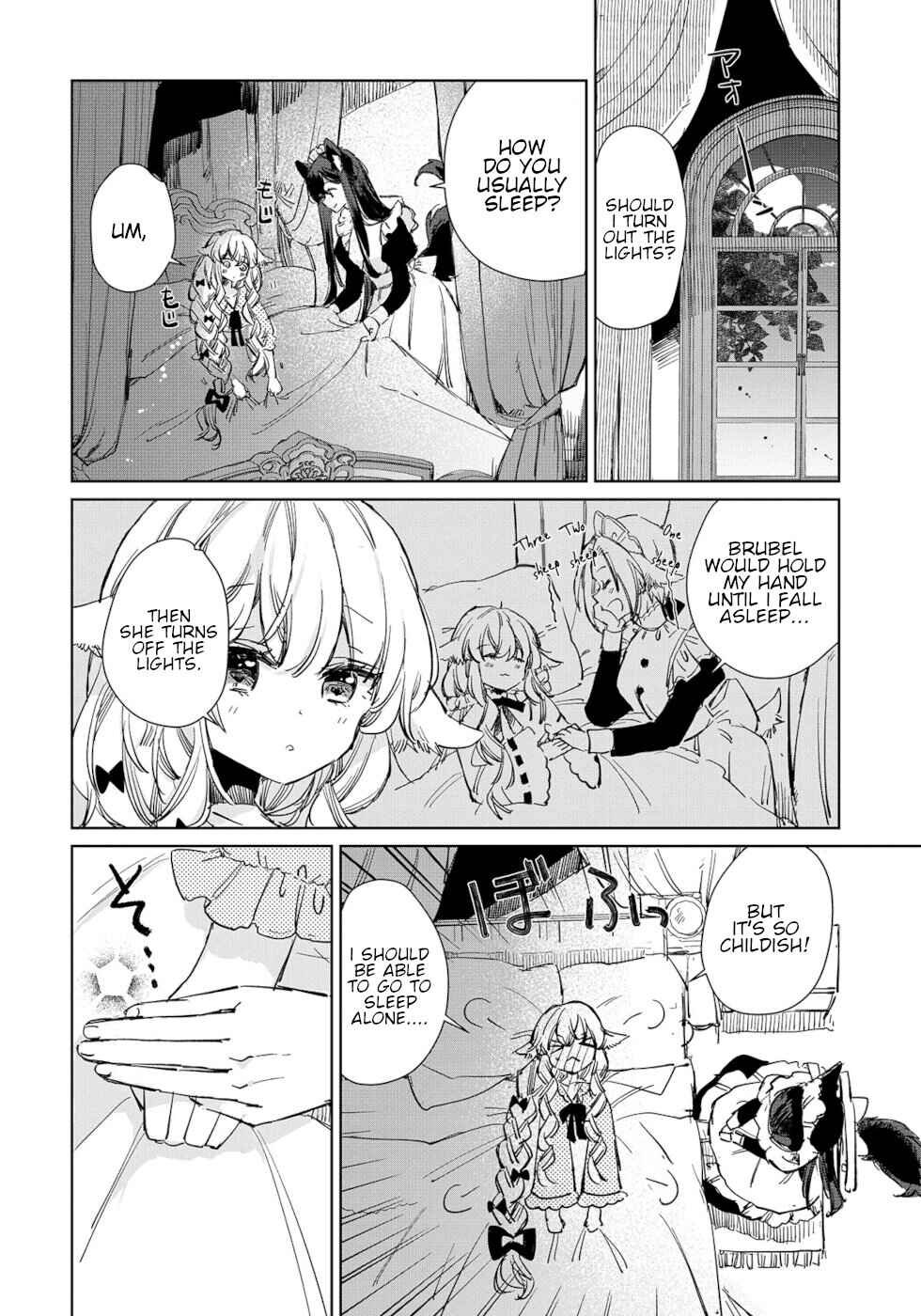 Ookami no Kawa o Kabutta Hitsujihime Chapter 15 page 17