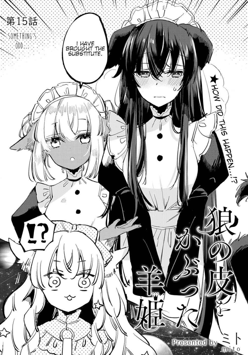 Ookami no Kawa o Kabutta Hitsujihime Chapter 15 page 1