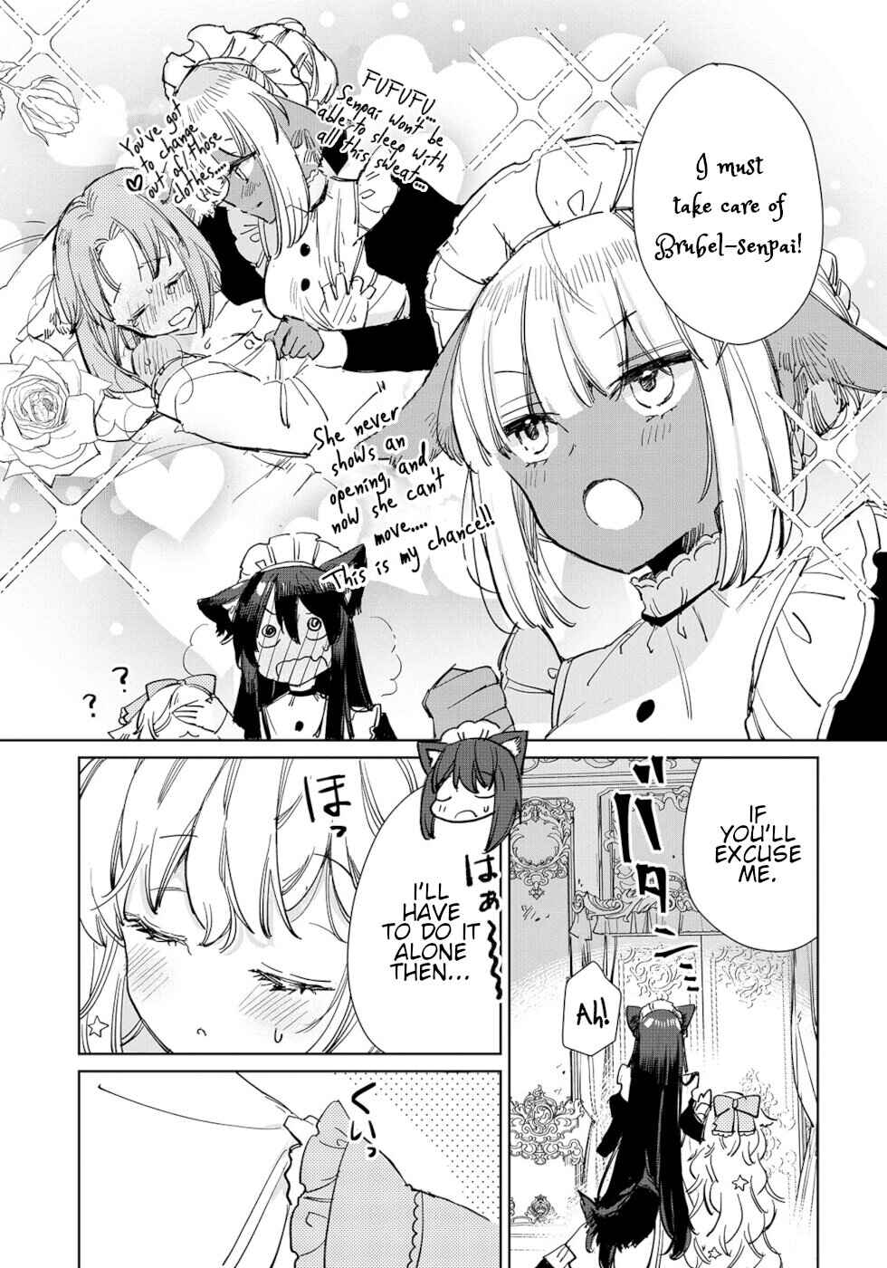 Ookami no Kawa o Kabutta Hitsujihime Chapter 15 page 4