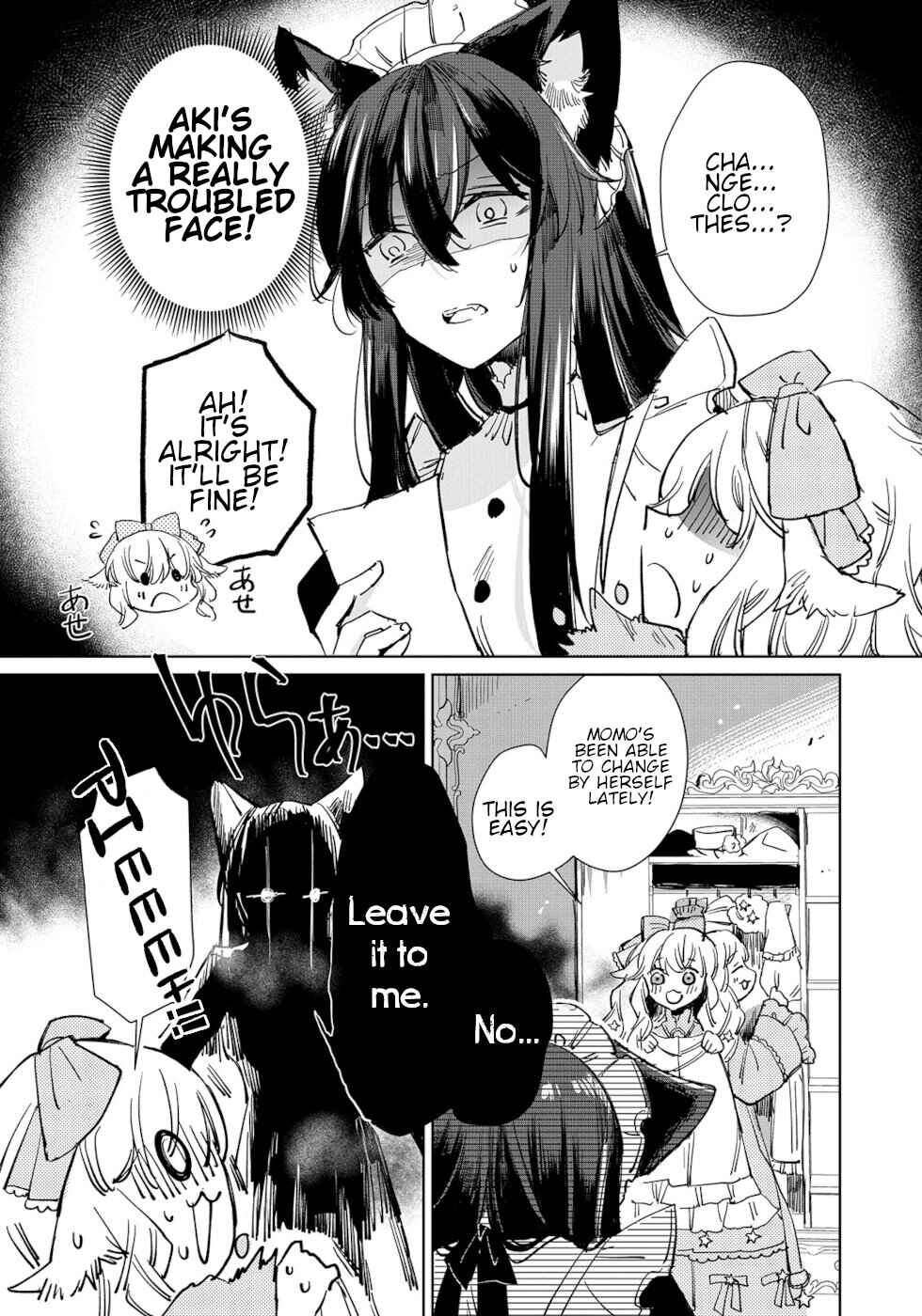 Ookami no Kawa o Kabutta Hitsujihime Chapter 15 page 7