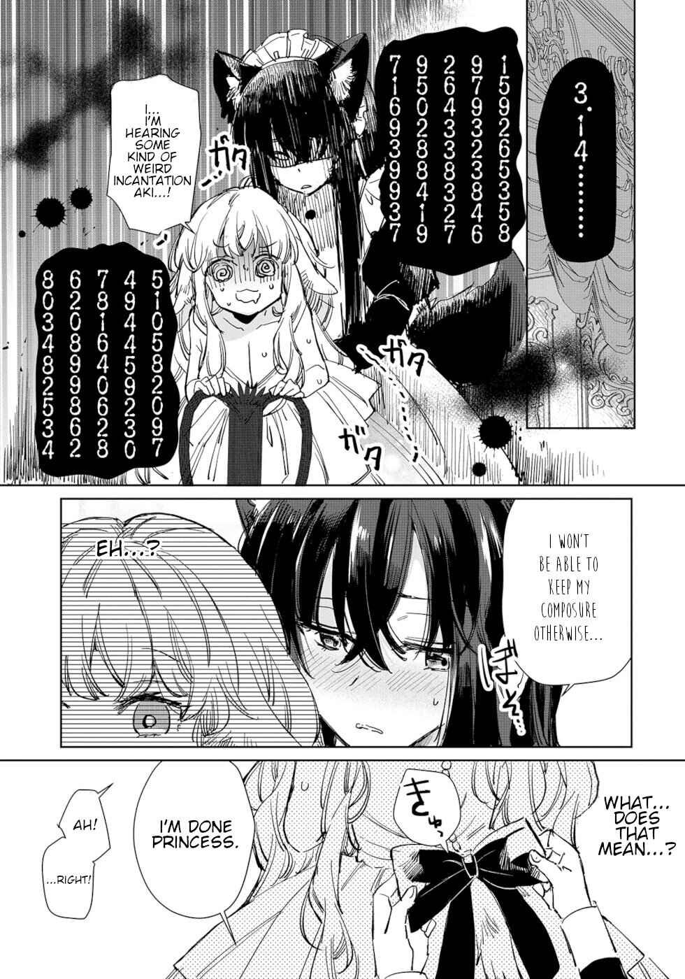 Ookami no Kawa o Kabutta Hitsujihime Chapter 15 page 8