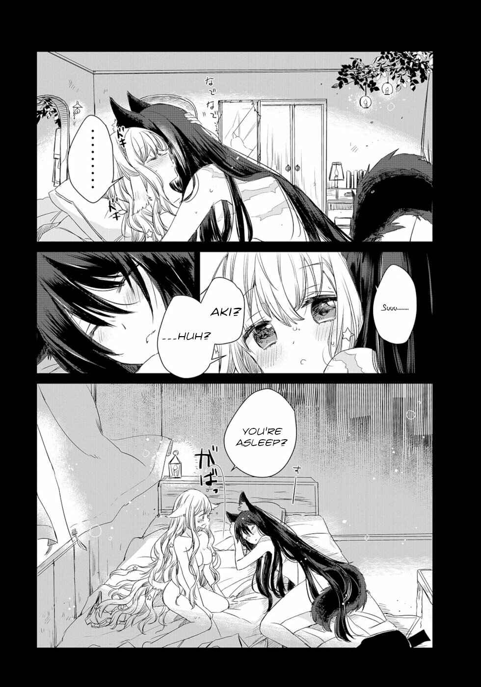 Ookami no Kawa o Kabutta Hitsujihime Chapter 2 page 9