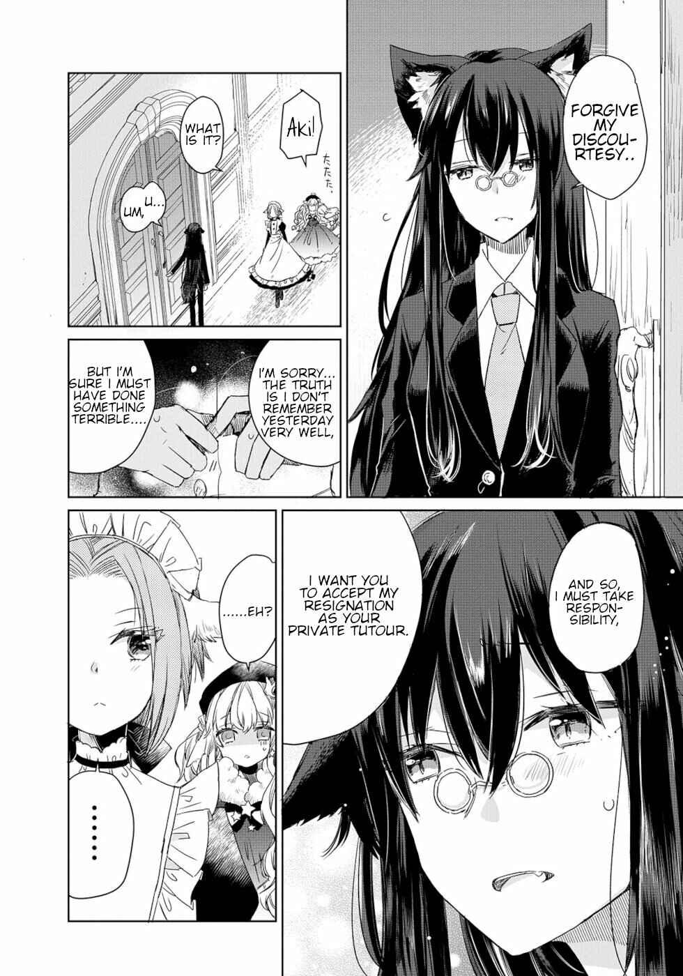 Ookami no Kawa o Kabutta Hitsujihime Chapter 2 page 14