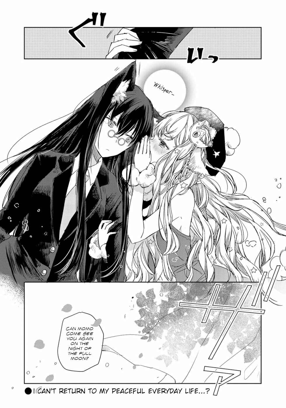 Ookami no Kawa o Kabutta Hitsujihime Chapter 2 page 17