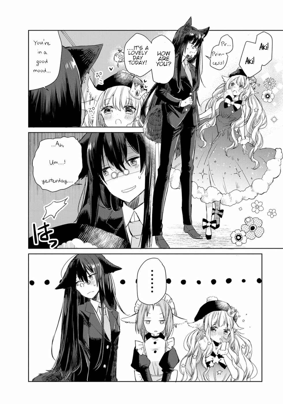 Ookami no Kawa o Kabutta Hitsujihime Chapter 2 page 4