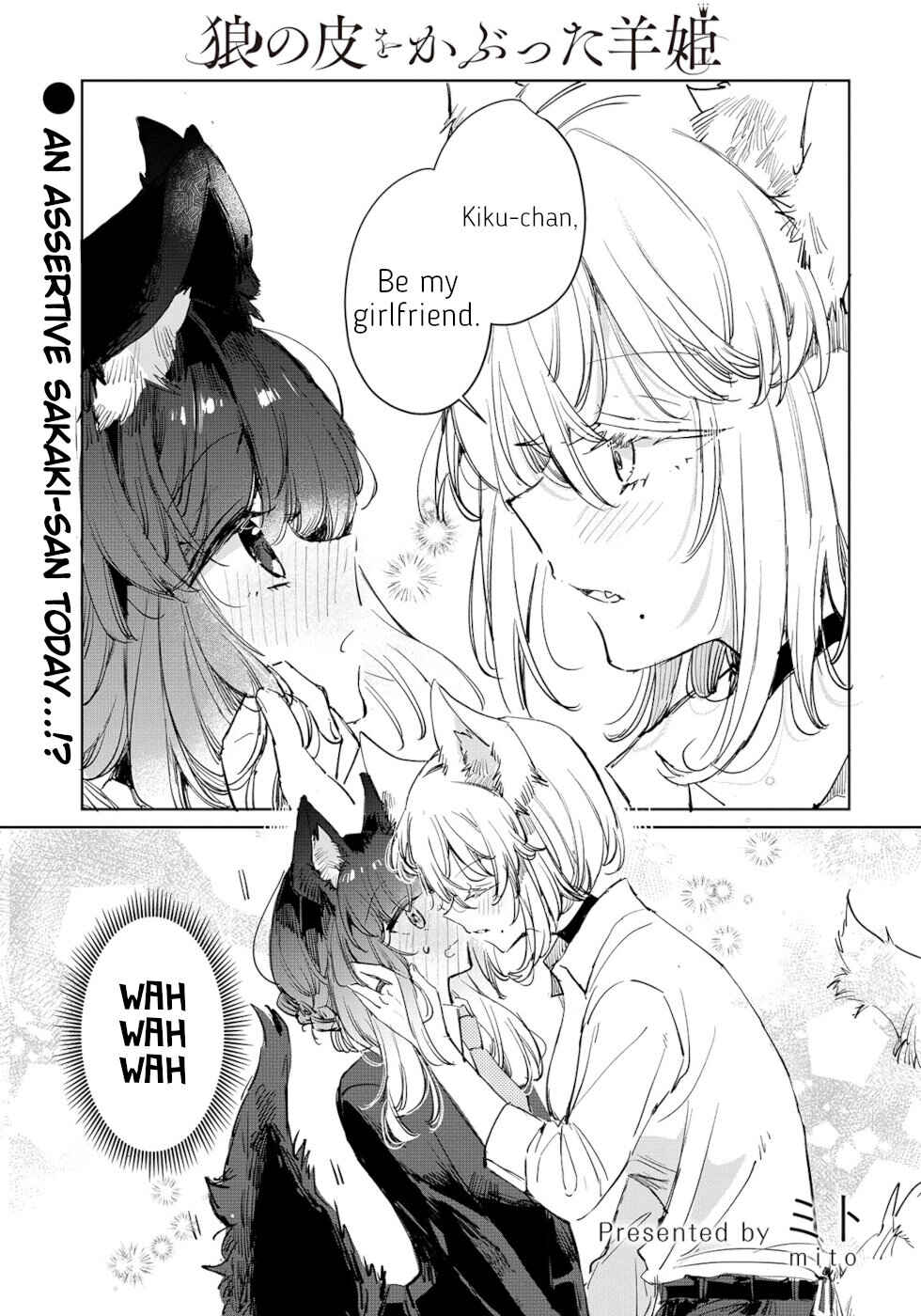 Ookami no Kawa o Kabutta Hitsujihime Chapter 20 page 0
