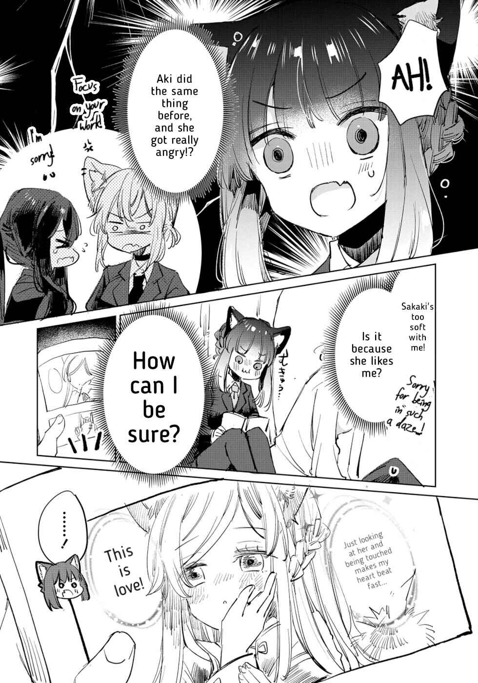 Ookami no Kawa o Kabutta Hitsujihime Chapter 20 page 9