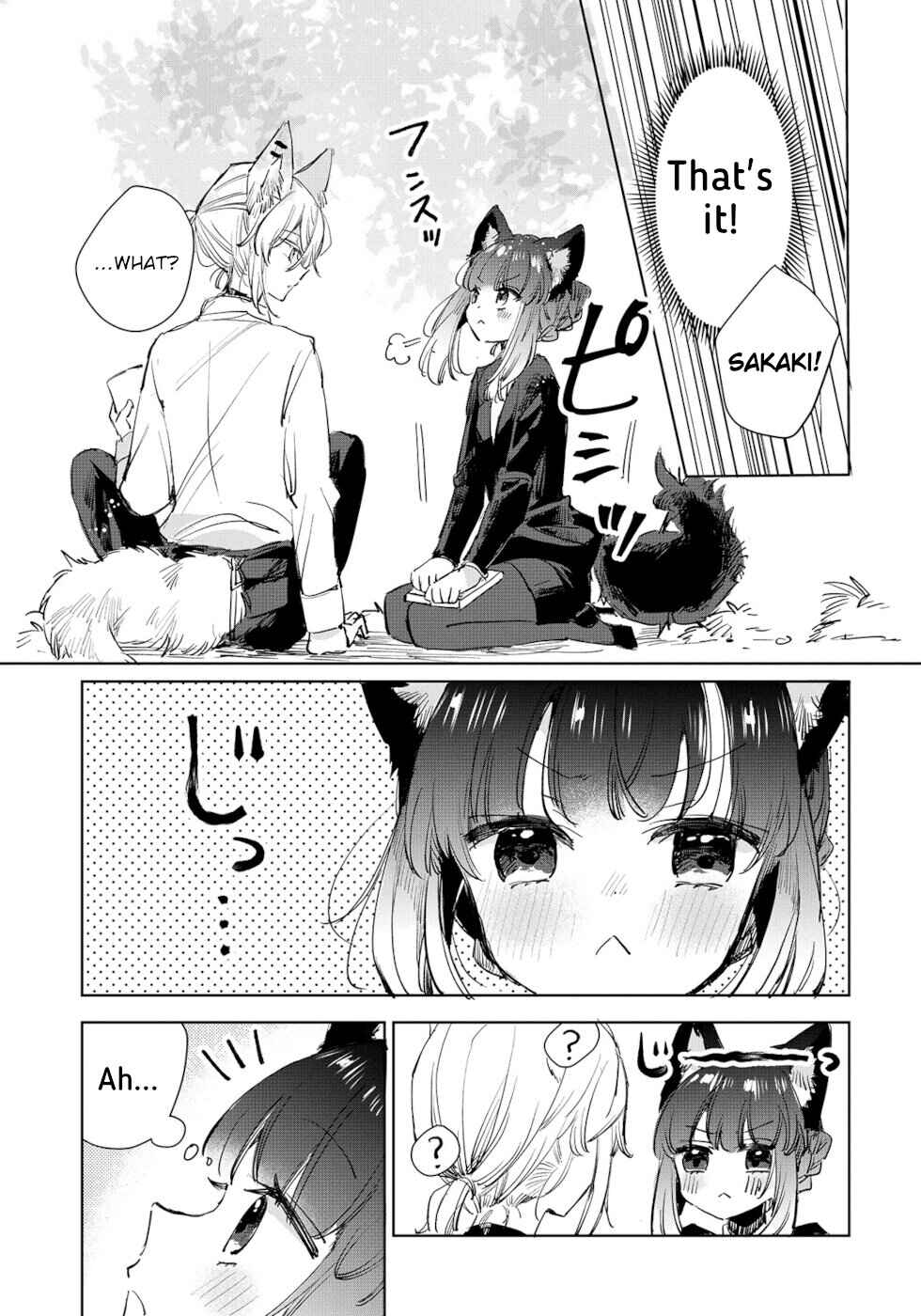 Ookami no Kawa o Kabutta Hitsujihime Chapter 20 page 10
