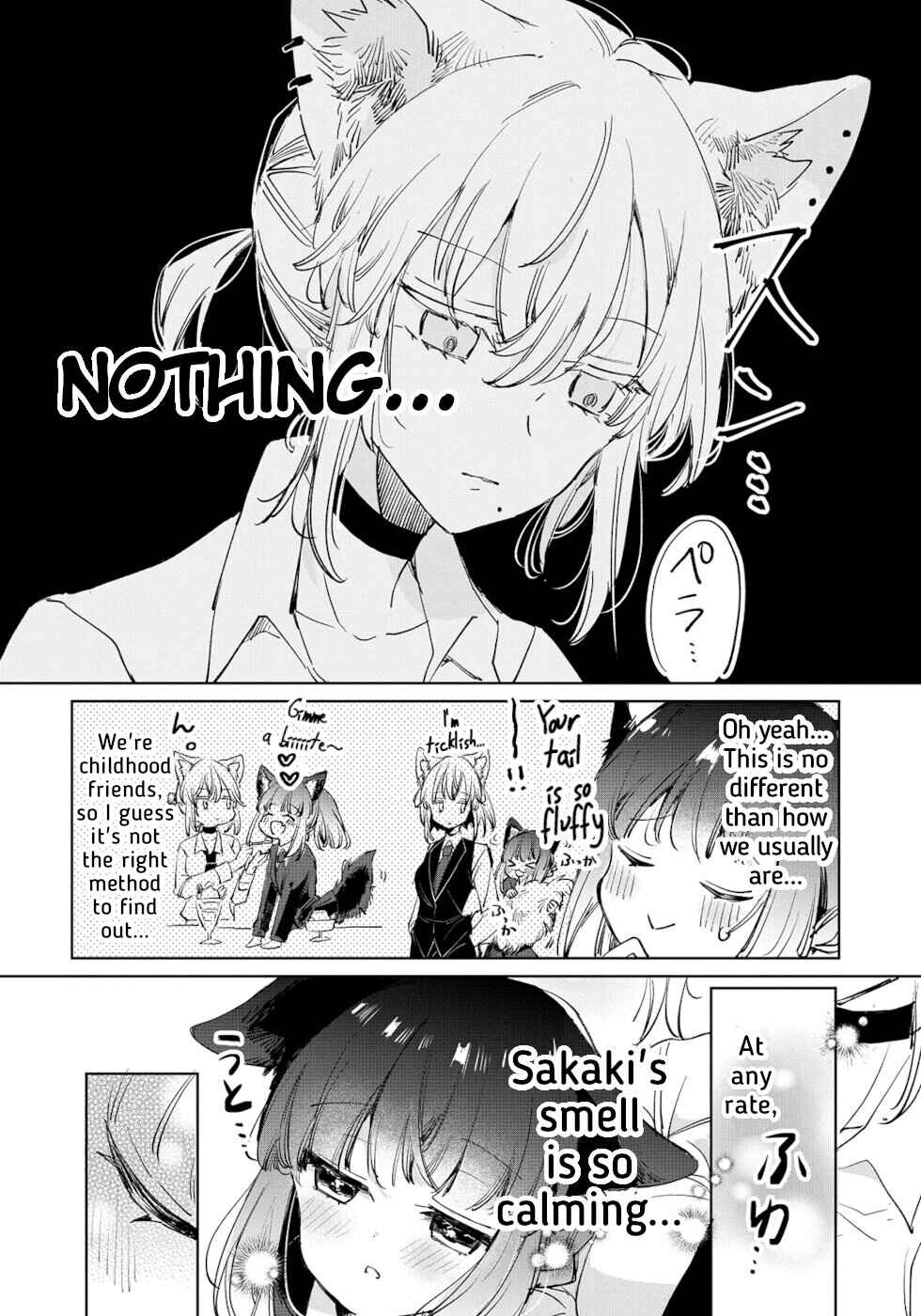 Ookami no Kawa o Kabutta Hitsujihime Chapter 20 page 13