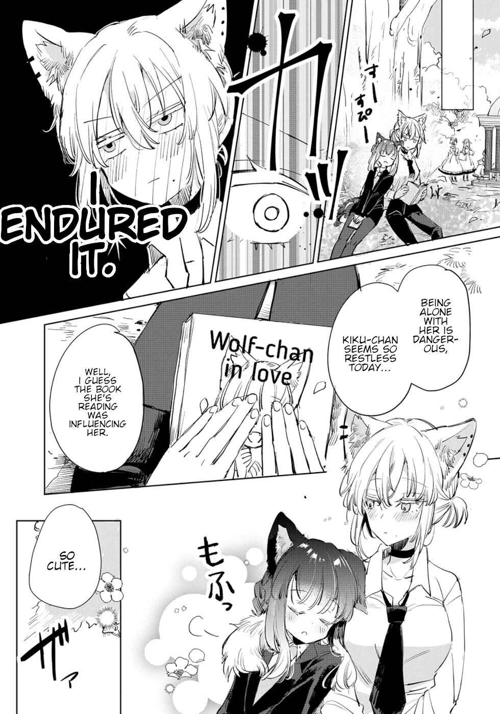 Ookami no Kawa o Kabutta Hitsujihime Chapter 20 page 14