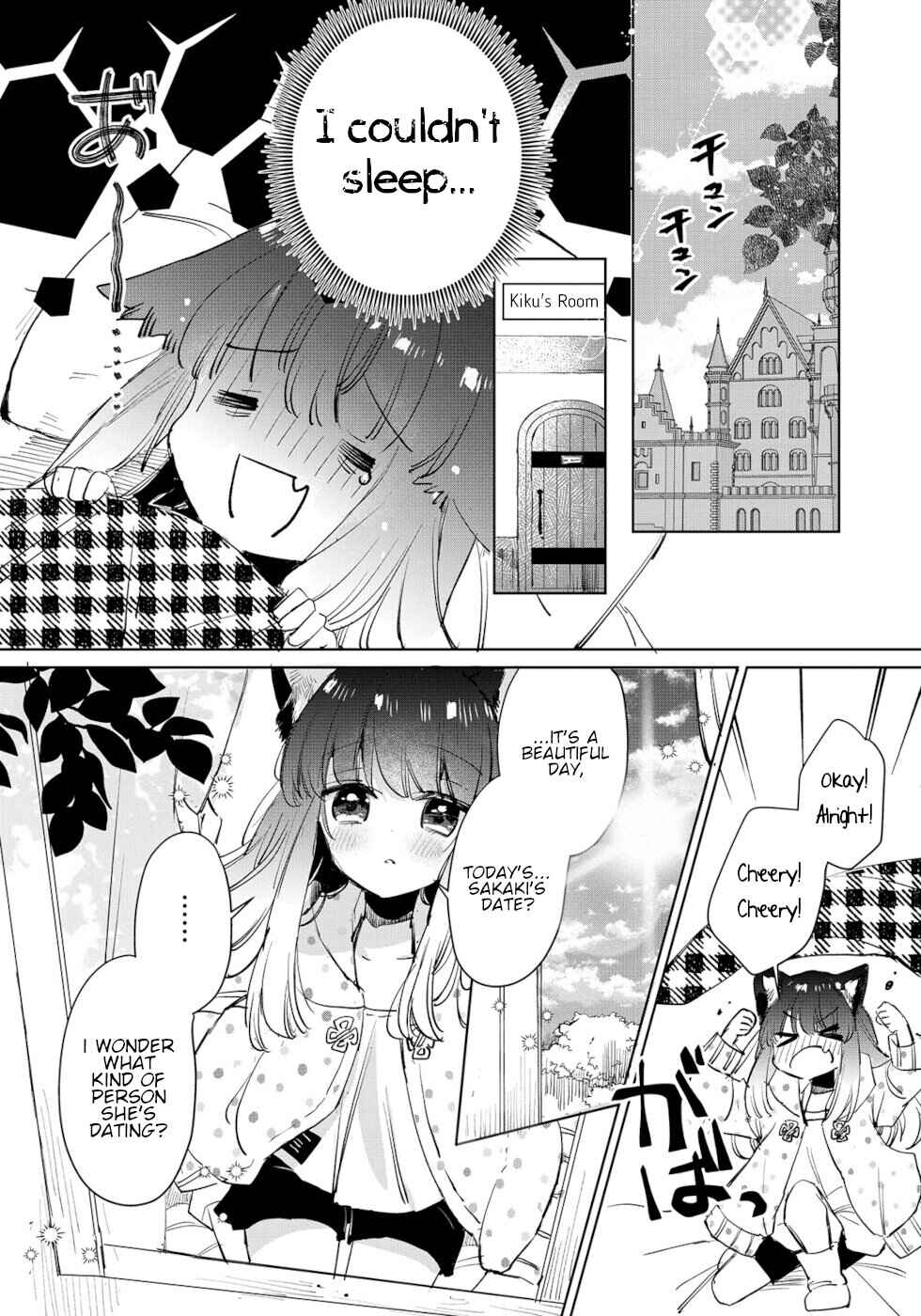 Ookami no Kawa o Kabutta Hitsujihime Chapter 20 page 21