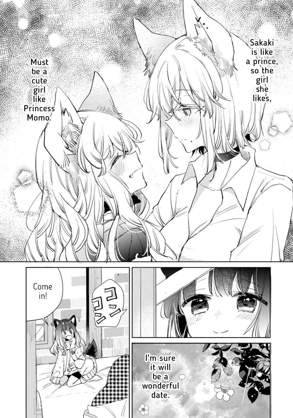 Ookami no Kawa o Kabutta Hitsujihime Chapter 20 page 22
