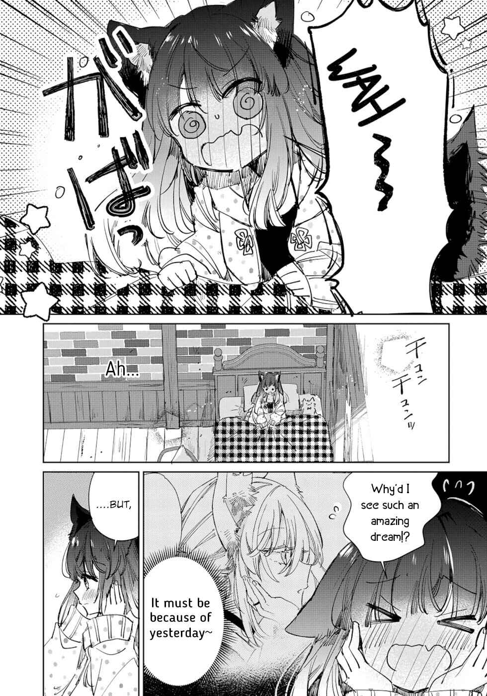 Ookami no Kawa o Kabutta Hitsujihime Chapter 20 page 2