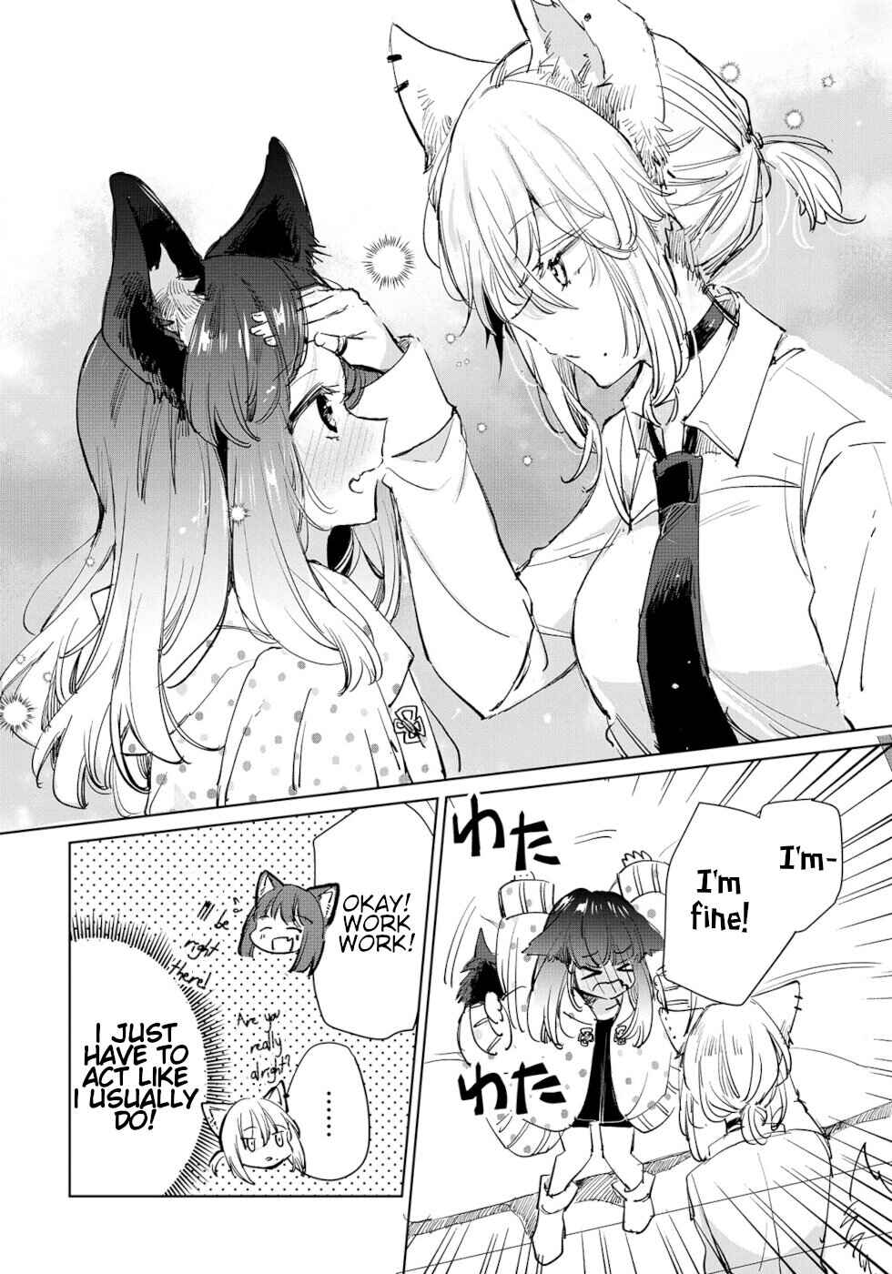 Ookami no Kawa o Kabutta Hitsujihime Chapter 20 page 5