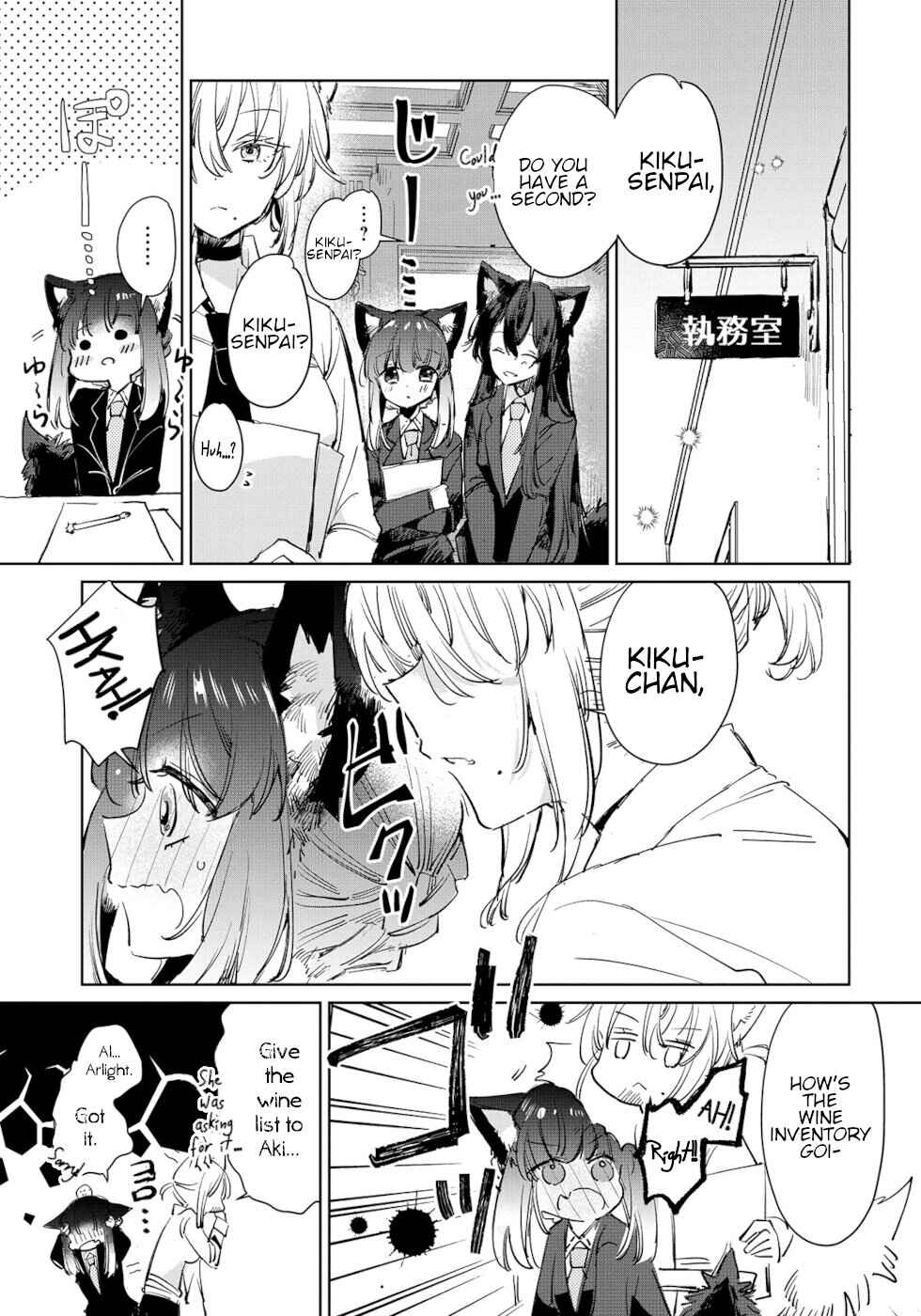 Ookami no Kawa o Kabutta Hitsujihime Chapter 20 page 6