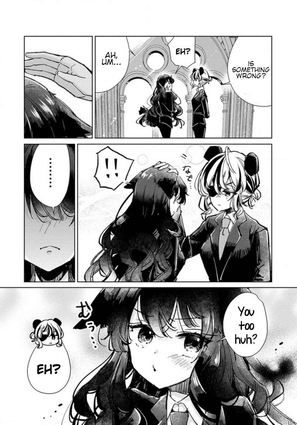 Ookami no Kawa o Kabutta Hitsujihime Chapter 23.5 page 1