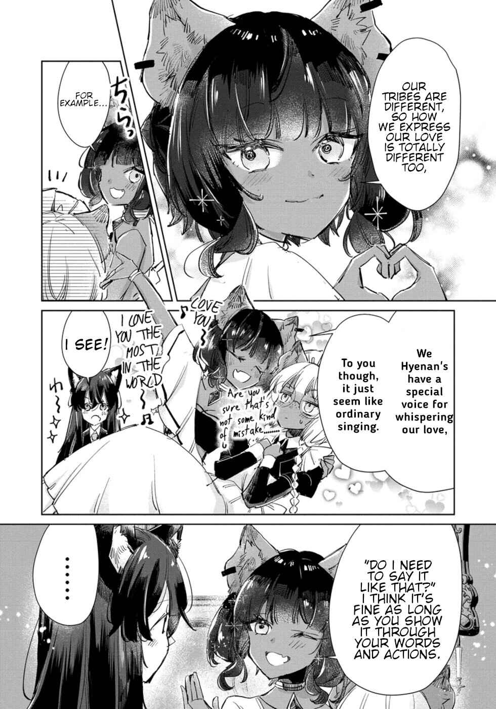 Ookami no Kawa o Kabutta Hitsujihime Chapter 23 page 9