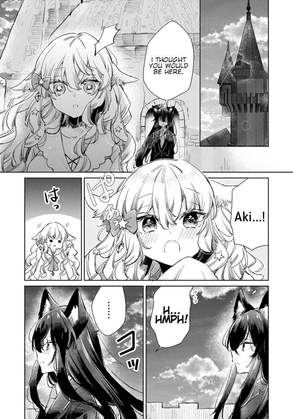 Ookami no Kawa o Kabutta Hitsujihime Chapter 23 page 12