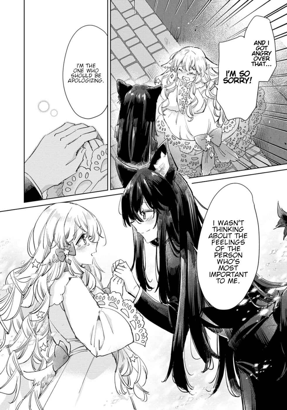 Ookami no Kawa o Kabutta Hitsujihime Chapter 23 page 17