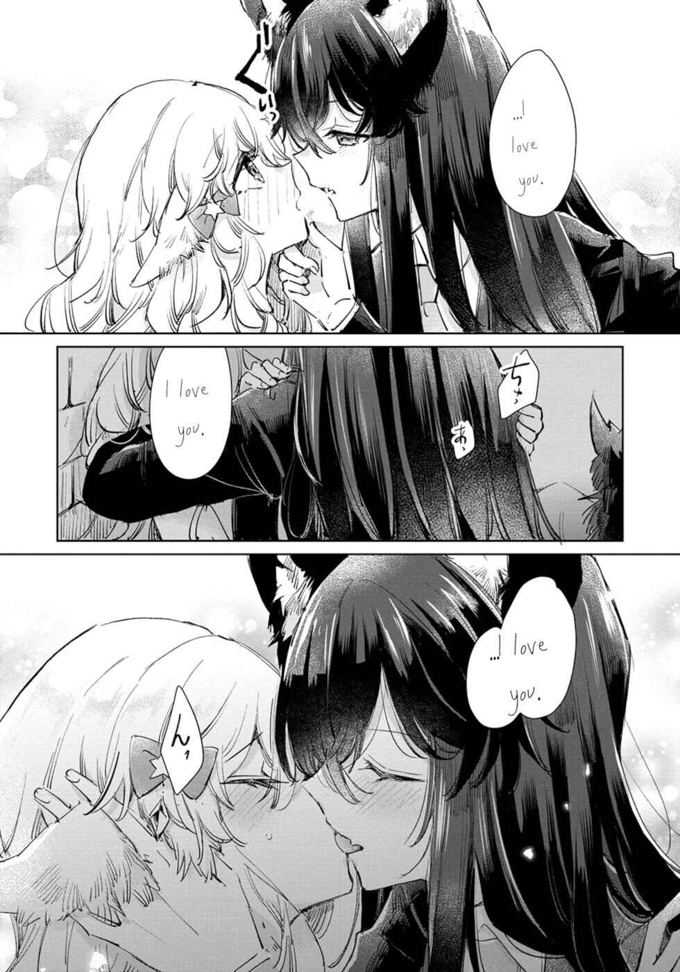 Ookami no Kawa o Kabutta Hitsujihime Chapter 23 page 19