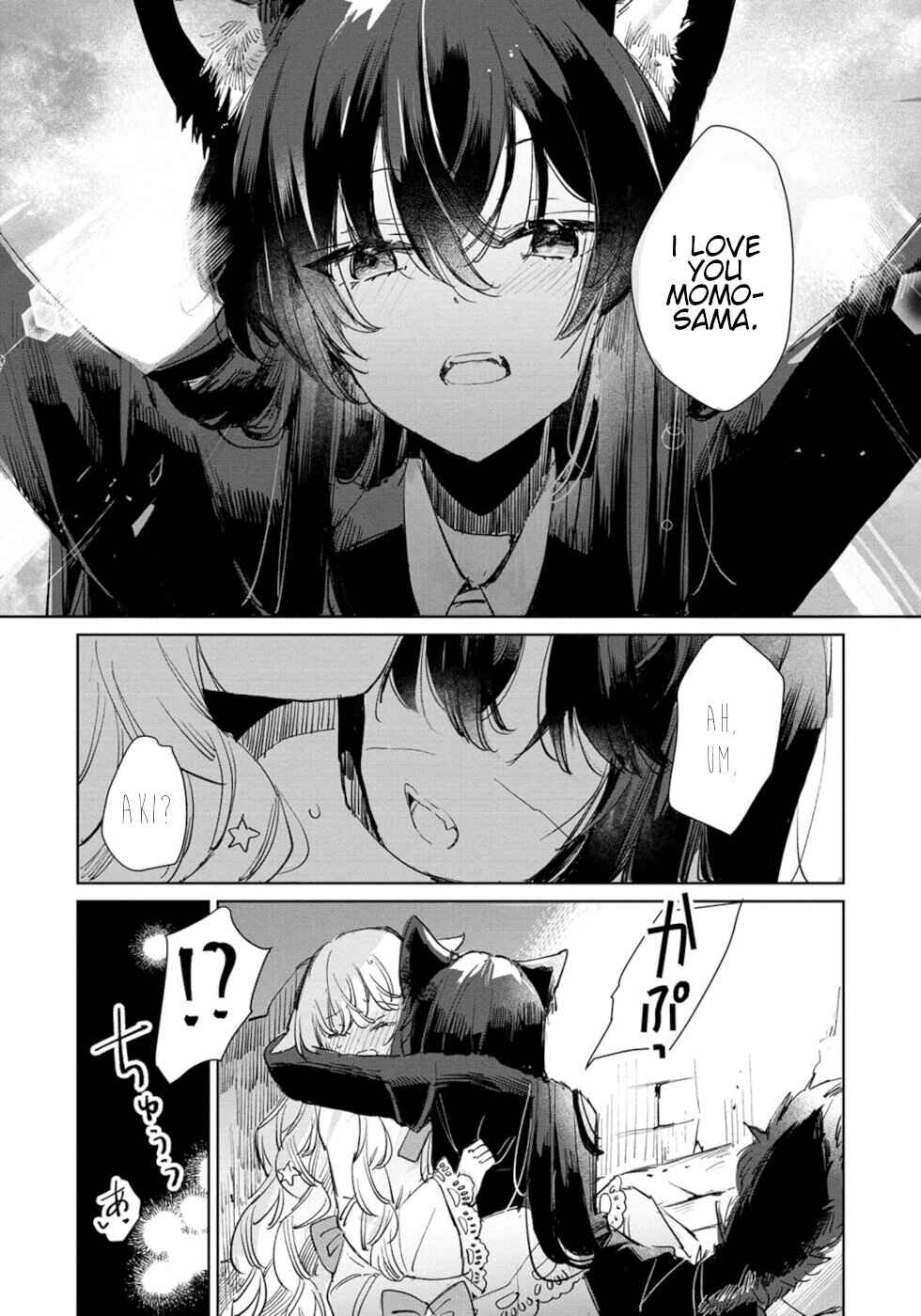 Ookami no Kawa o Kabutta Hitsujihime Chapter 23 page 20