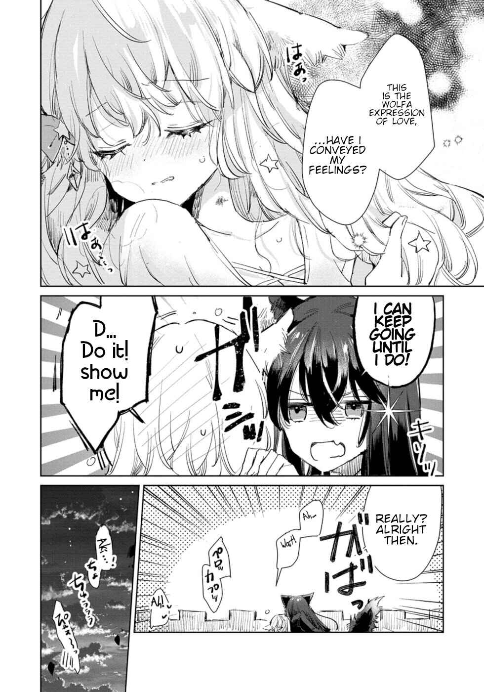 Ookami no Kawa o Kabutta Hitsujihime Chapter 23 page 21