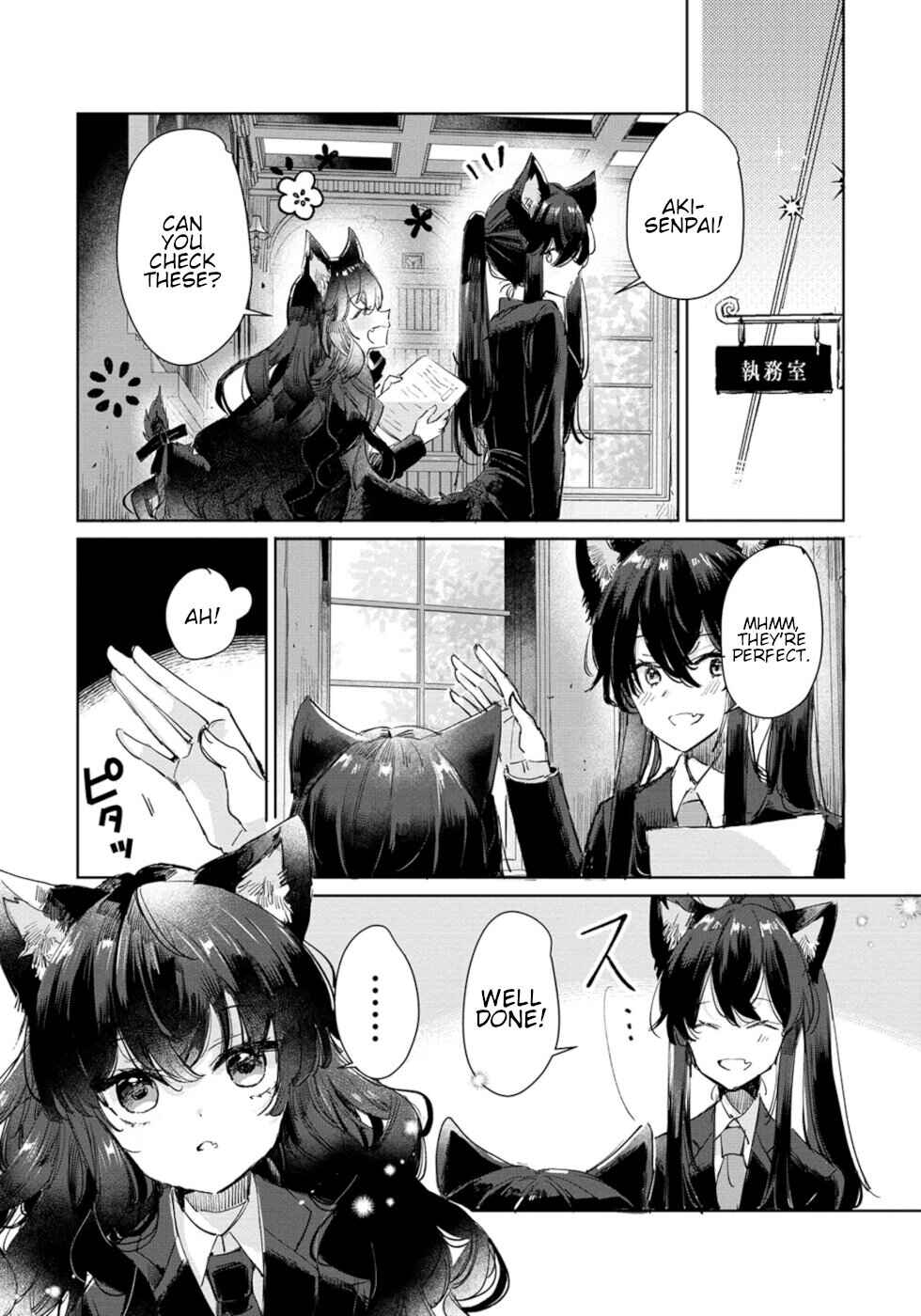 Ookami no Kawa o Kabutta Hitsujihime Chapter 23 page 22