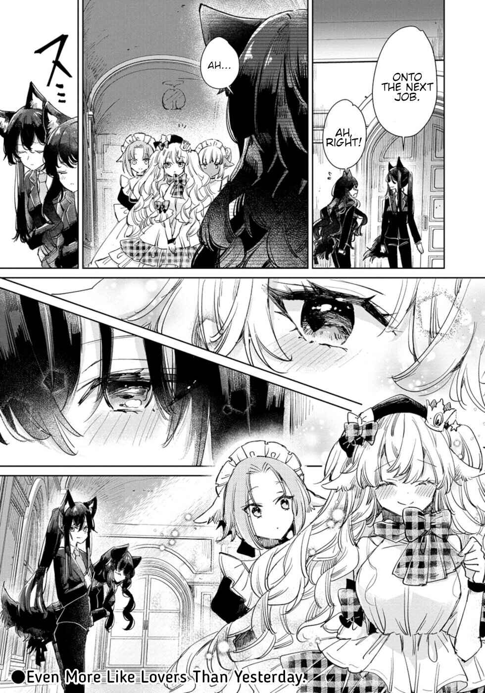Ookami no Kawa o Kabutta Hitsujihime Chapter 23 page 23