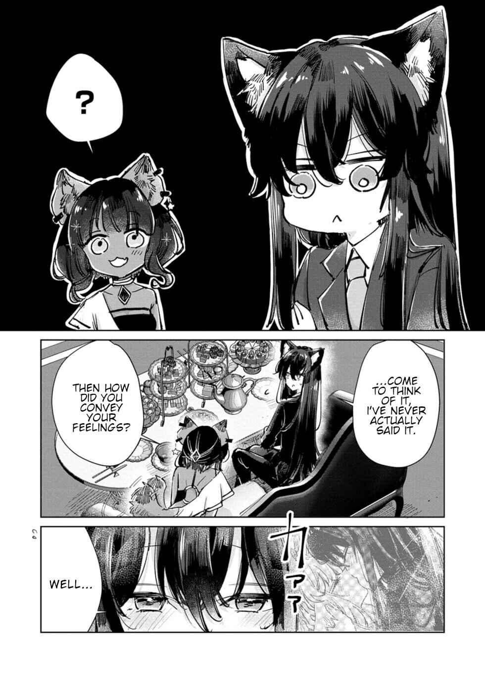 Ookami no Kawa o Kabutta Hitsujihime Chapter 23 page 7
