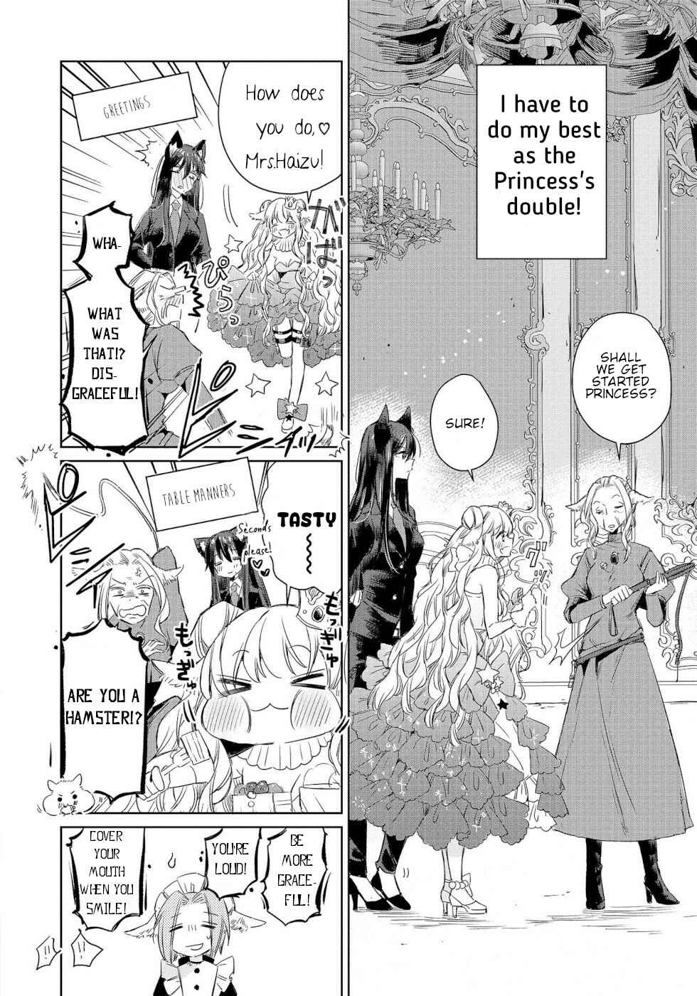 Ookami no Kawa o Kabutta Hitsujihime Chapter 6.5 page 1