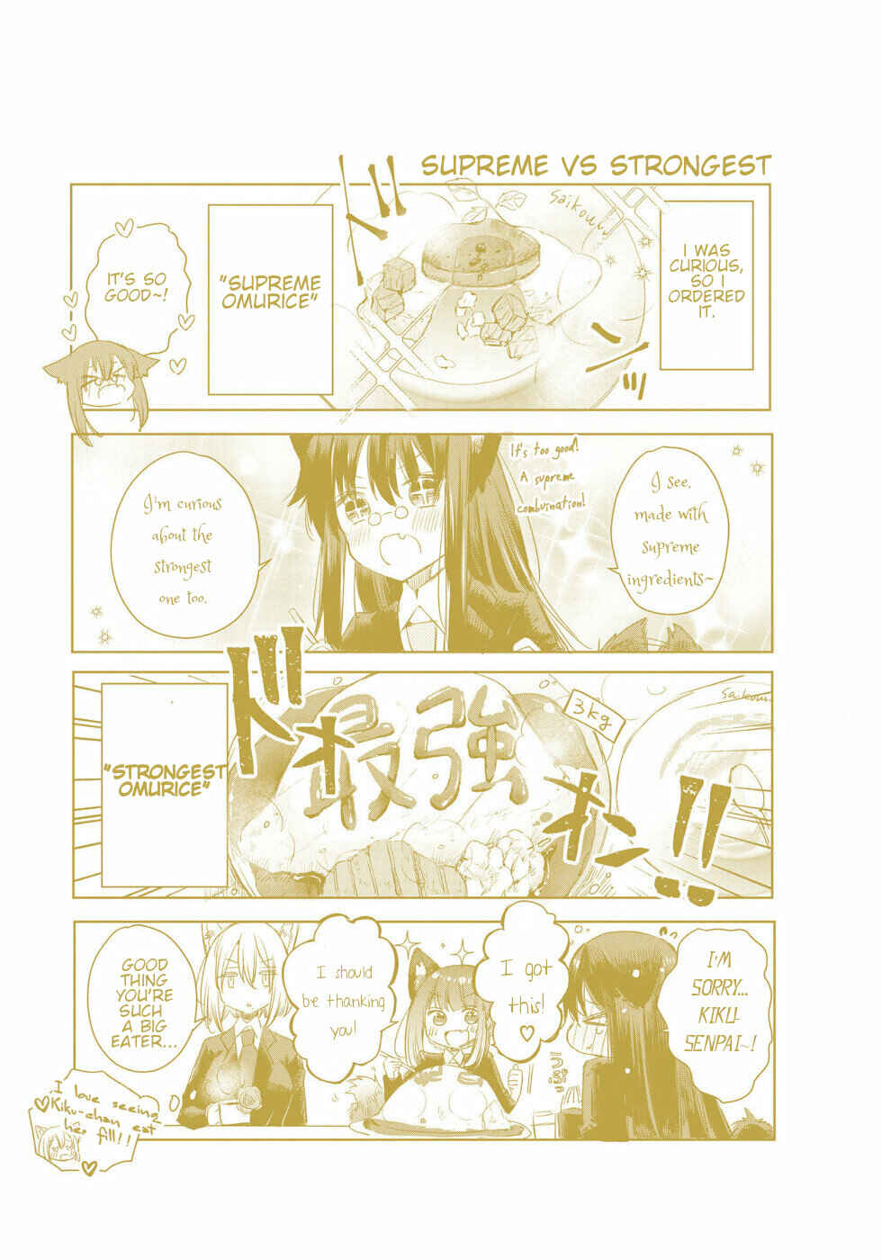 Ookami no Kawa o Kabutta Hitsujihime Chapter 6.5 page 7