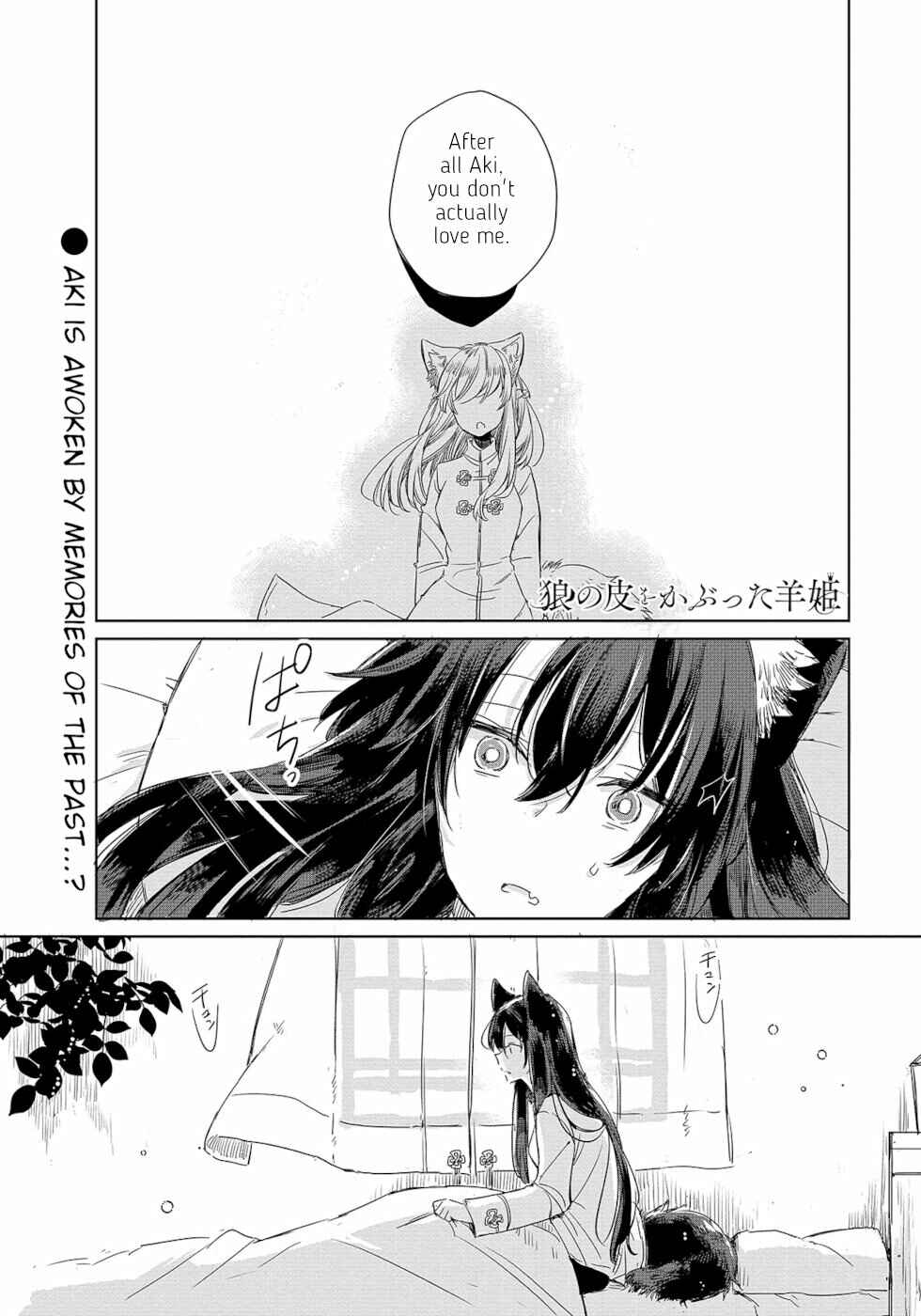 Ookami no Kawa o Kabutta Hitsujihime Chapter 8 page 0